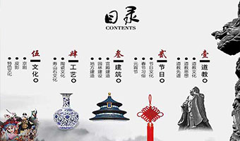 北京糧食科技研究所網站