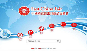 萬博法務網站建設項目